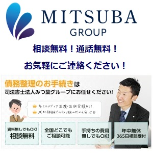 最新版 過払い金請求に強いベリーベスト法律事務所の口コミ 評判と費用 過払い金請求におすすめの法律事務所口コミ 評判まとめ 21年ランキング